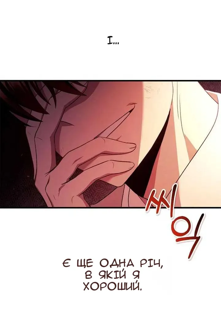 Сторінка 82