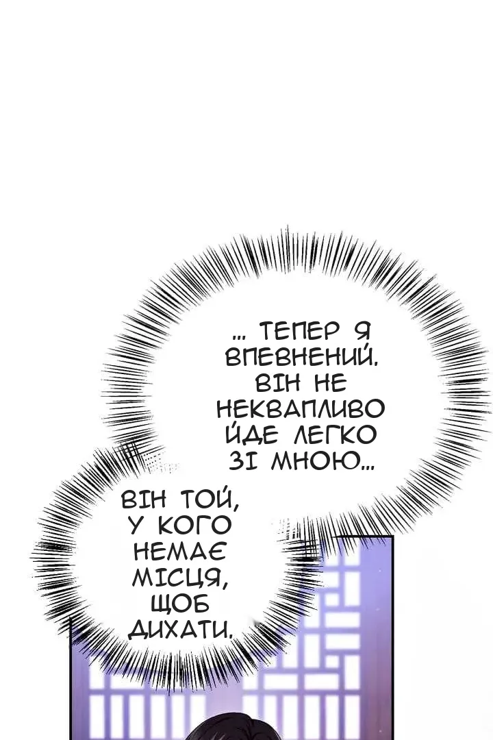 Сторінка 87