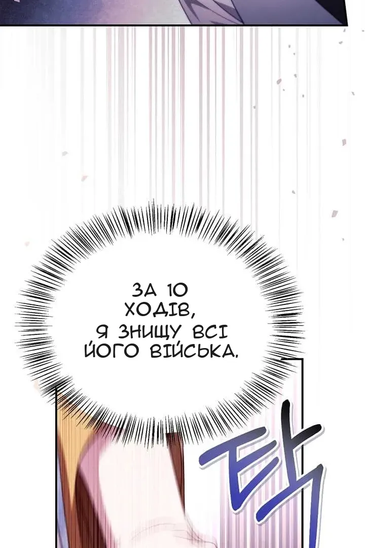 Сторінка 91