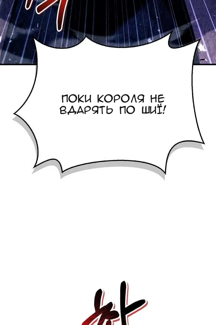 Сторінка 95