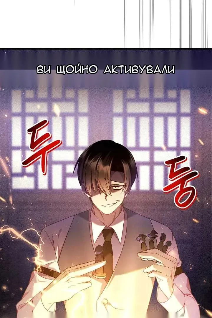 Сторінка 107