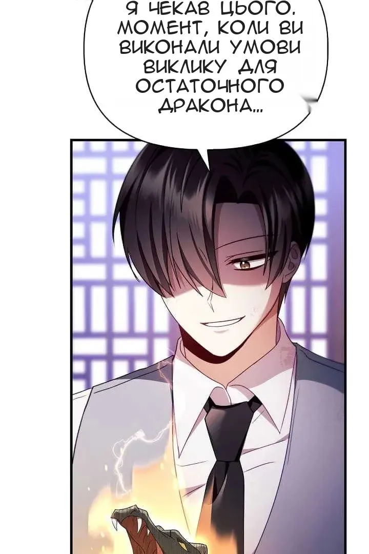 Сторінка 119