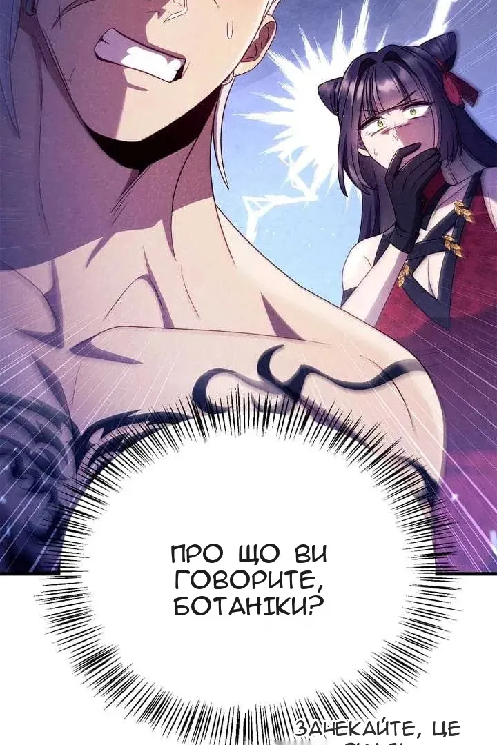 Сторінка 122