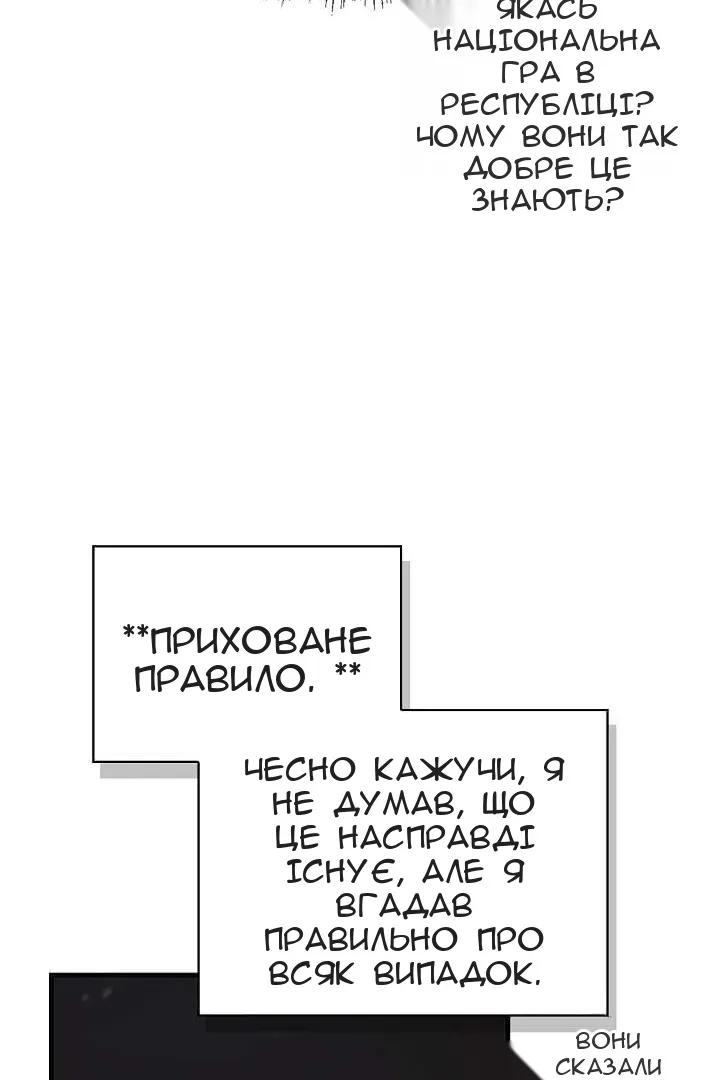 Сторінка 123