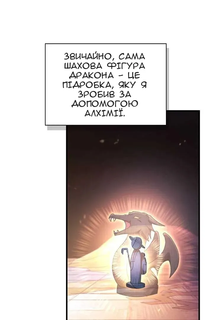 Сторінка 125