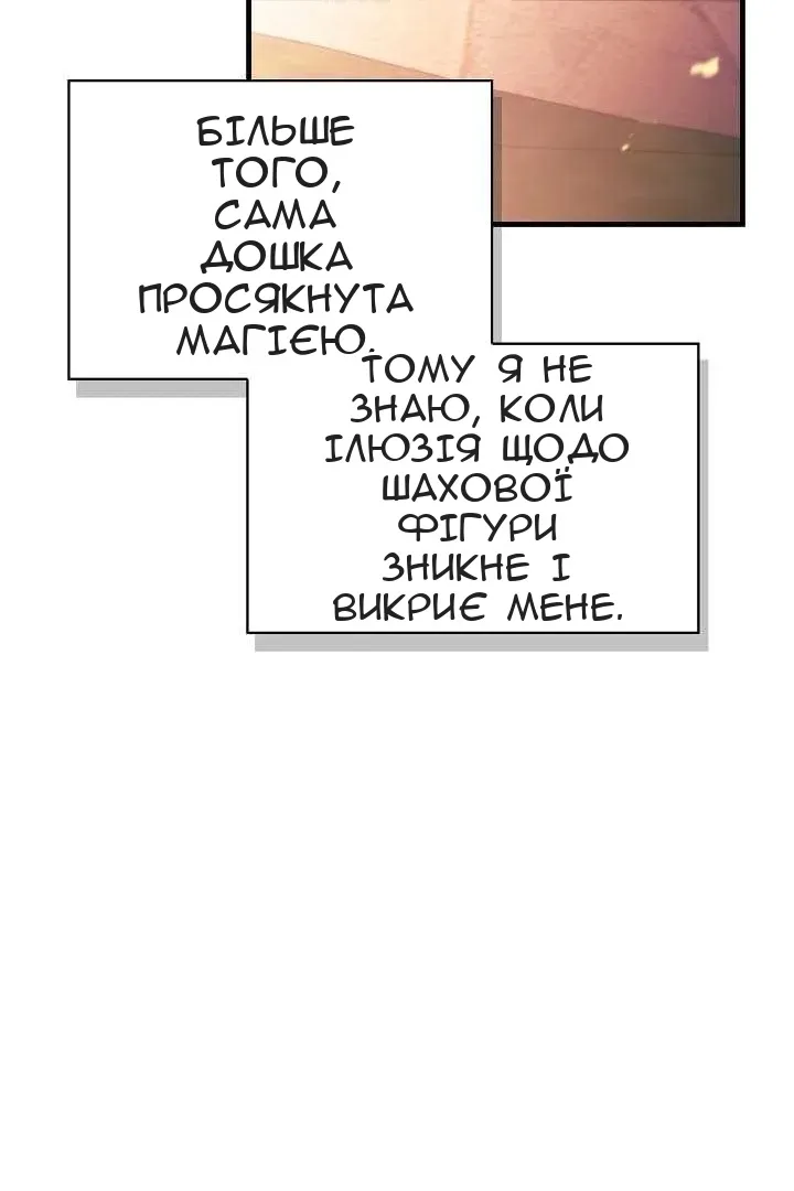Сторінка 126