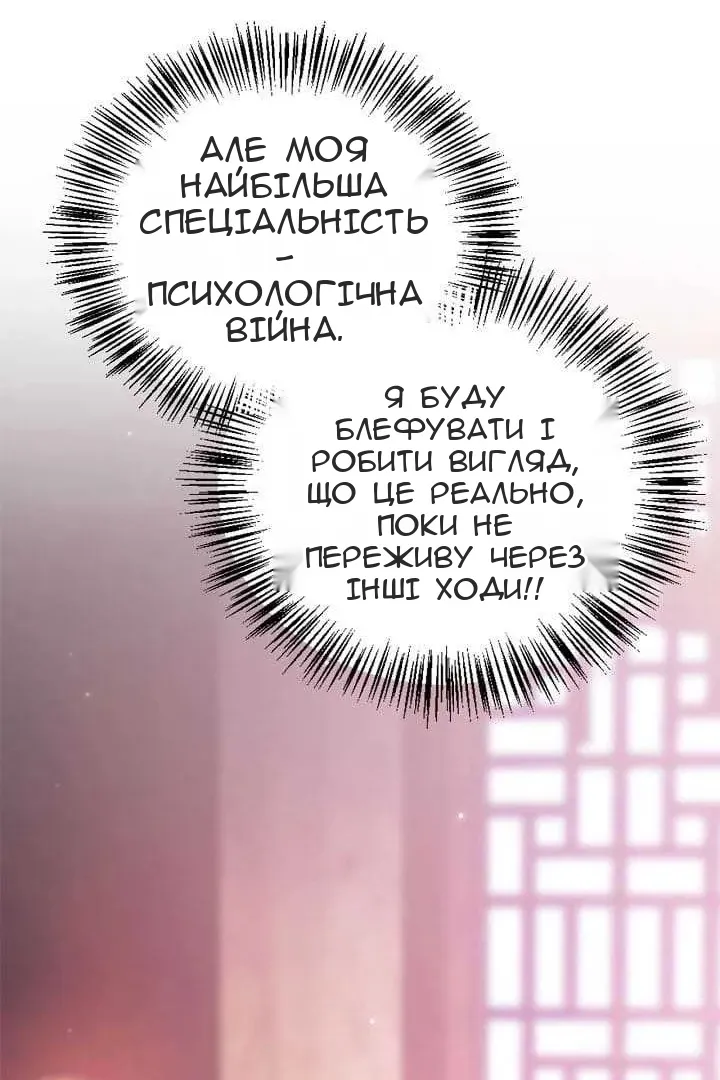 Сторінка 127