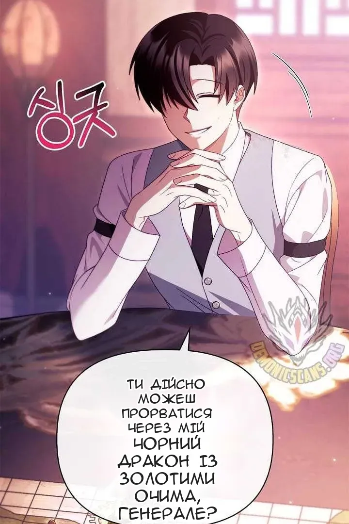 Сторінка 128