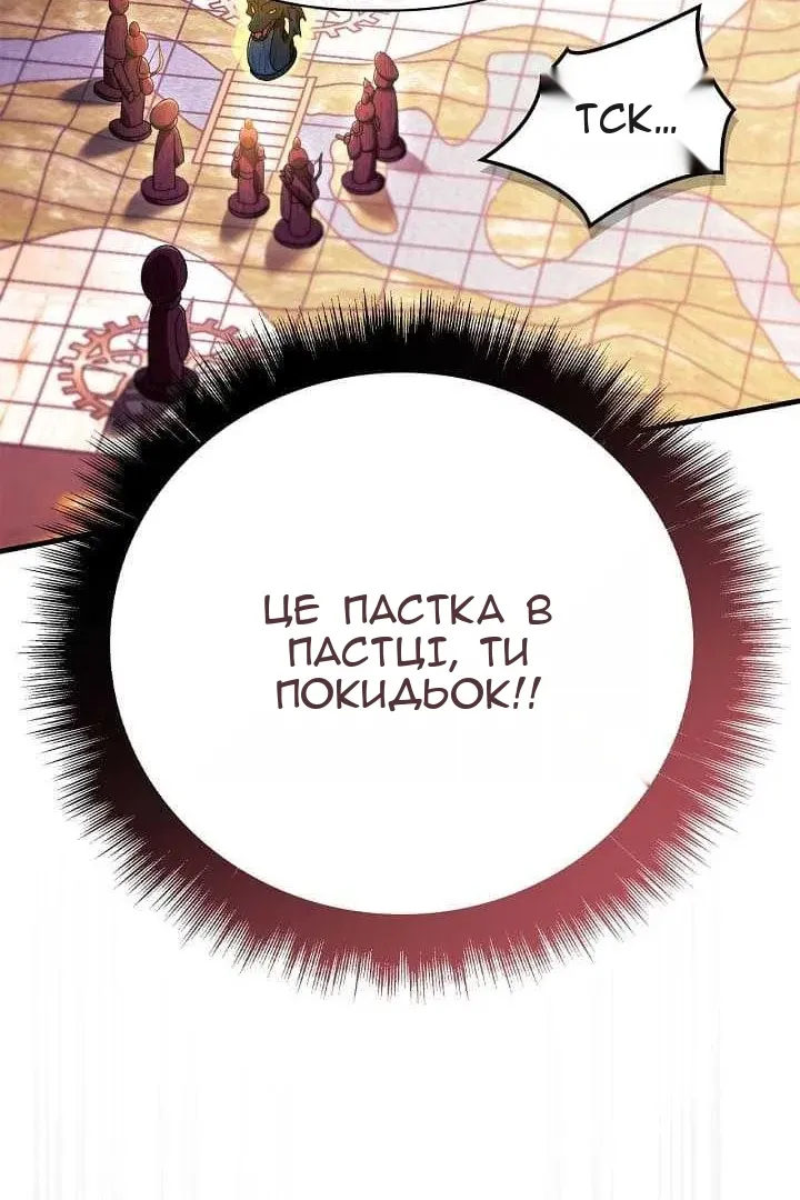 Сторінка 129