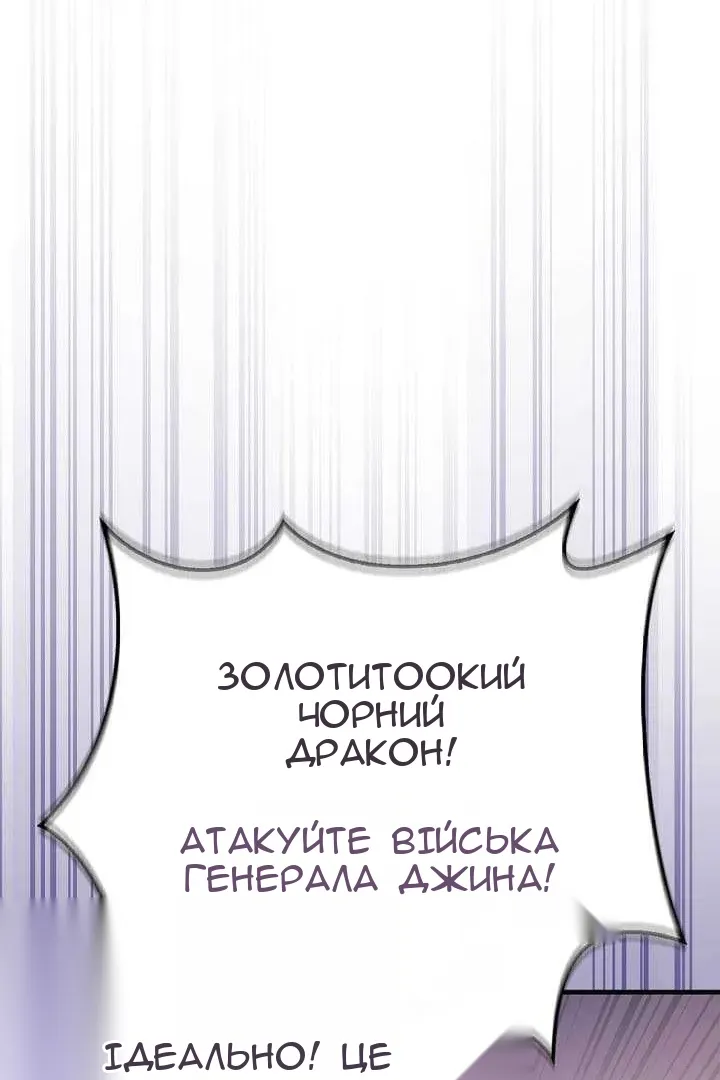 Сторінка 130