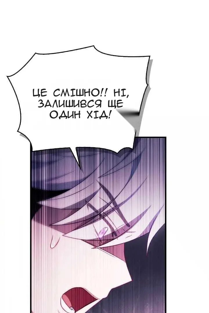 Сторінка 133