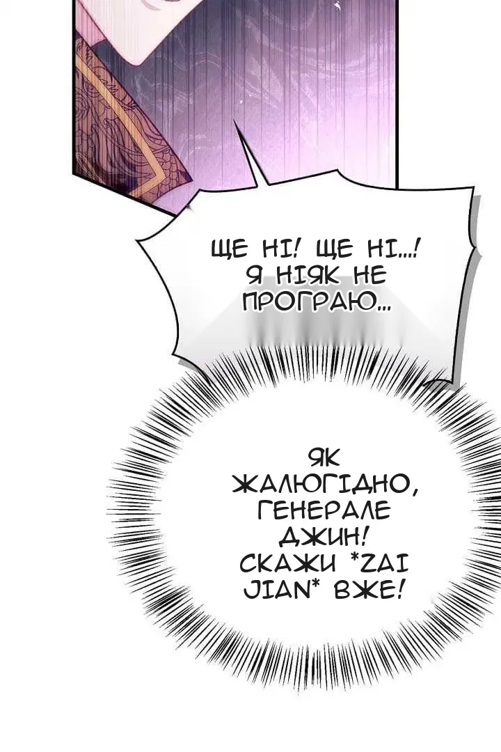 Сторінка 134