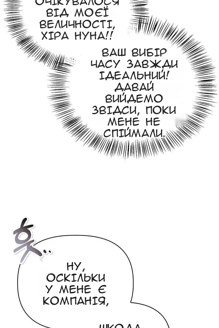 Сторінка 142