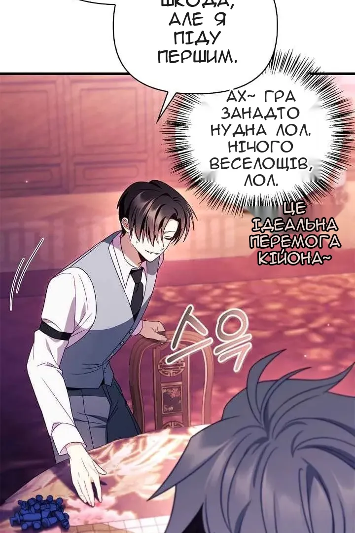 Сторінка 143
