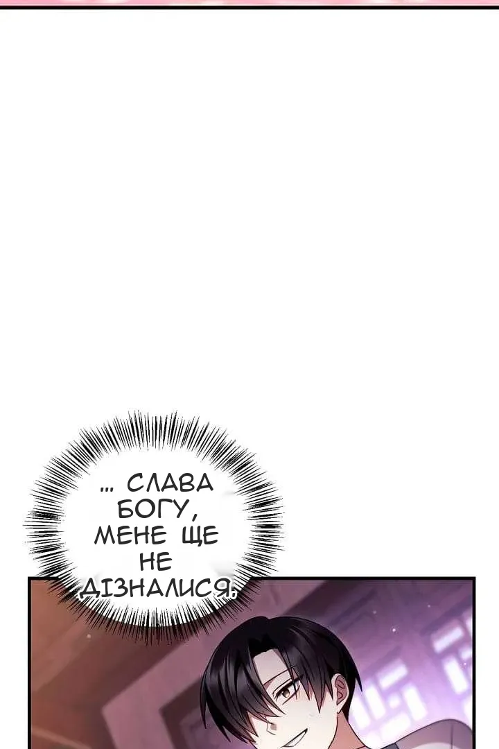 Сторінка 149