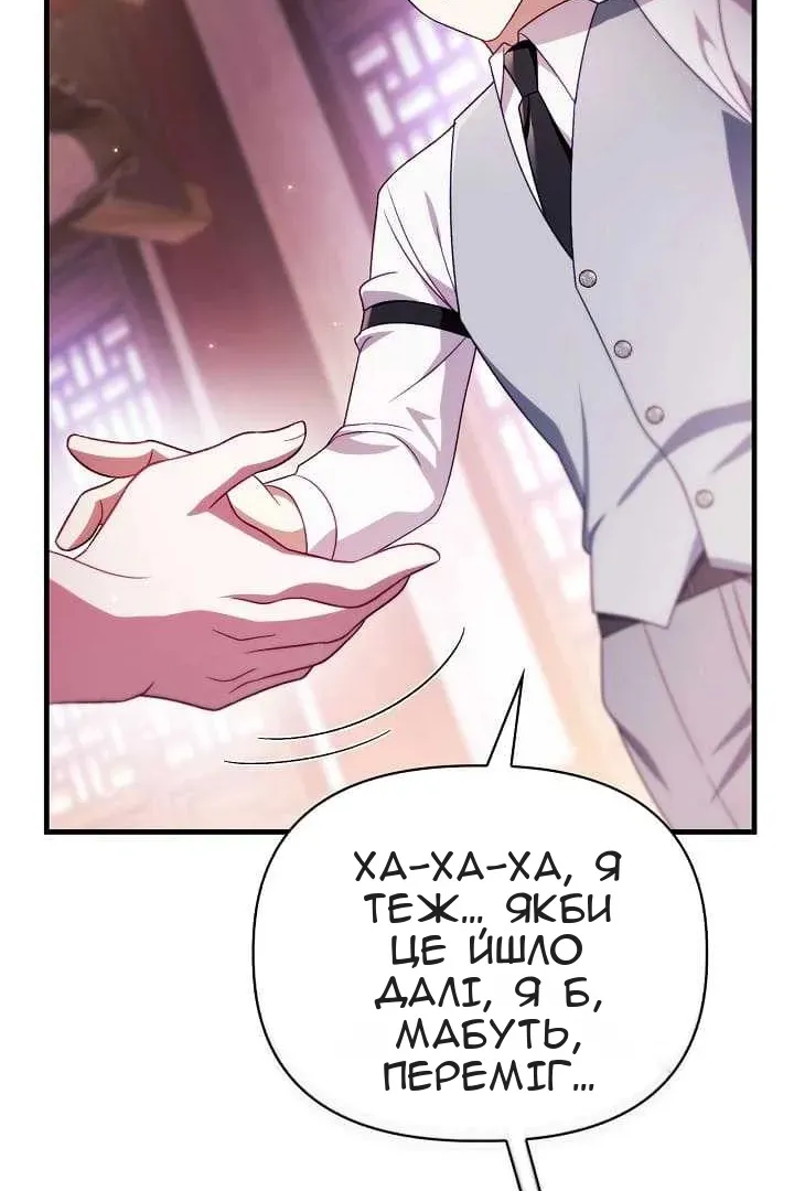 Сторінка 150