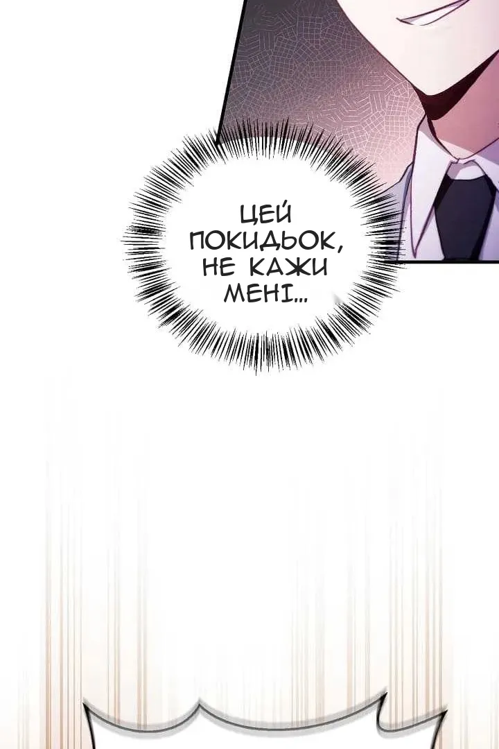 Сторінка 154
