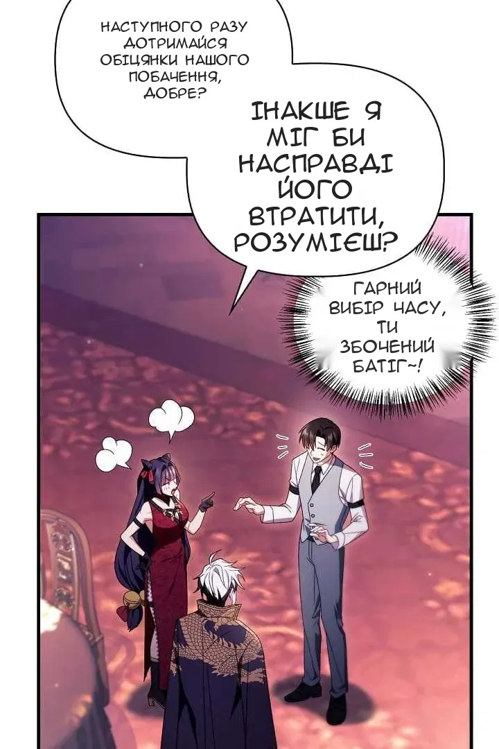 Сторінка 157