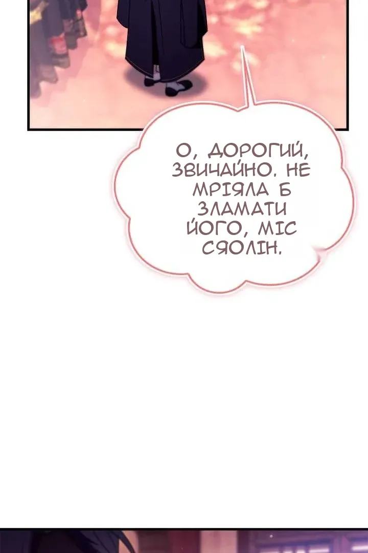 Сторінка 158