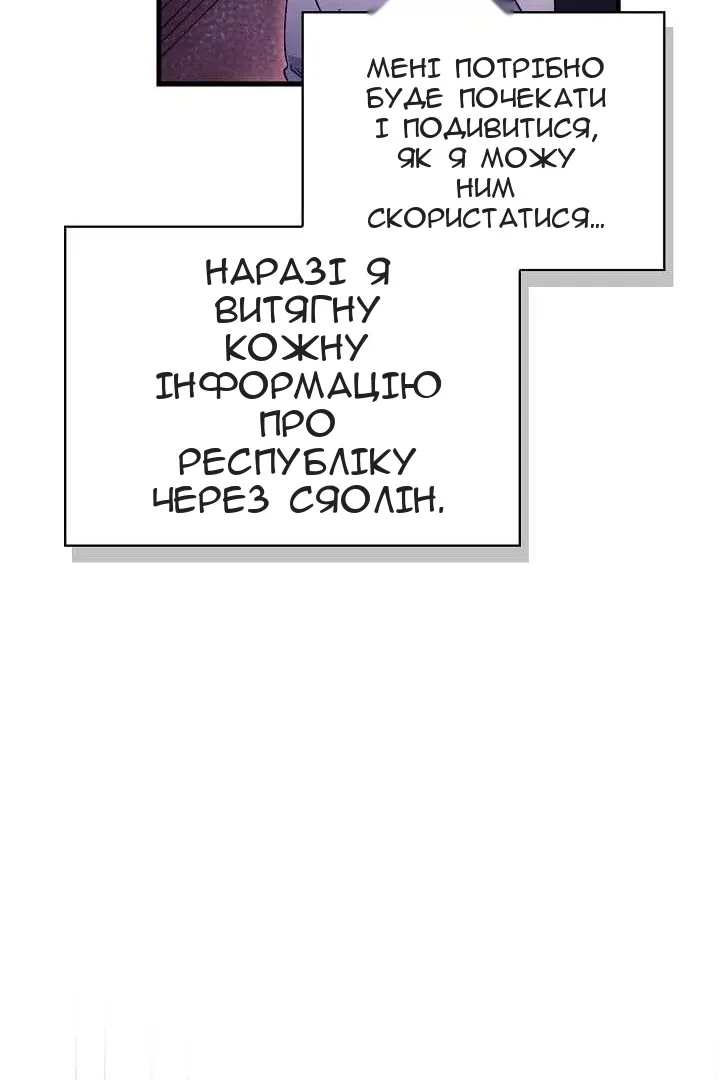 Сторінка 162