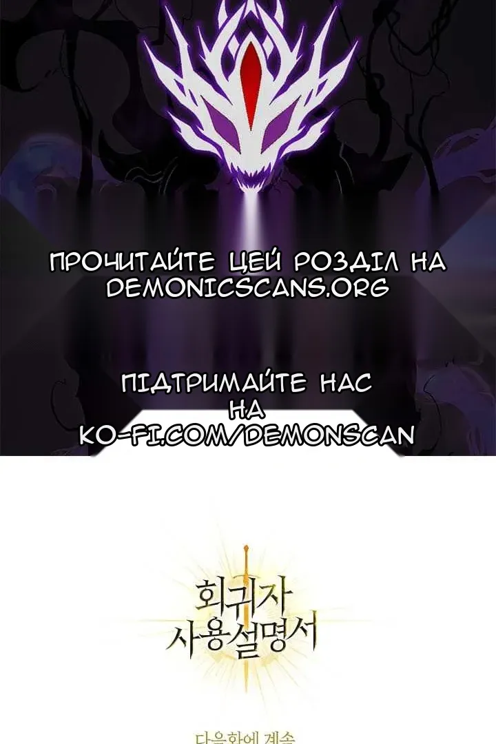 Сторінка 171