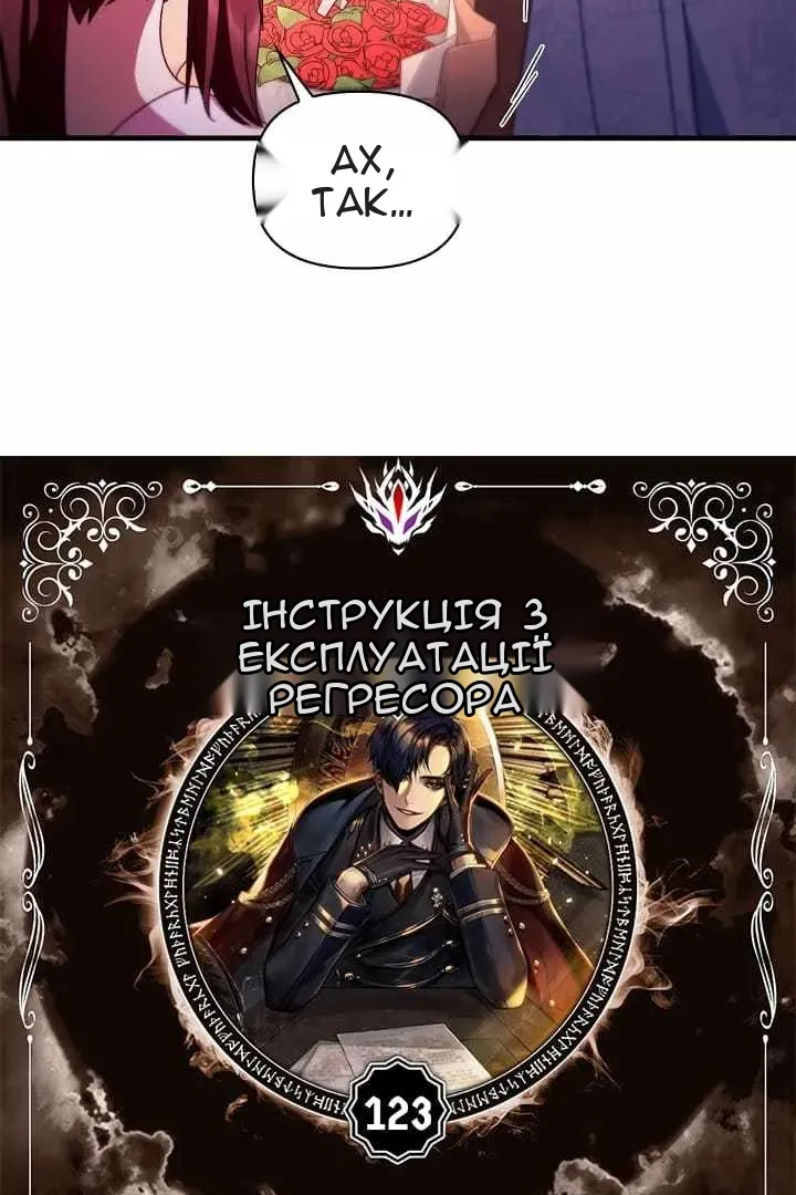 Сторінка 6