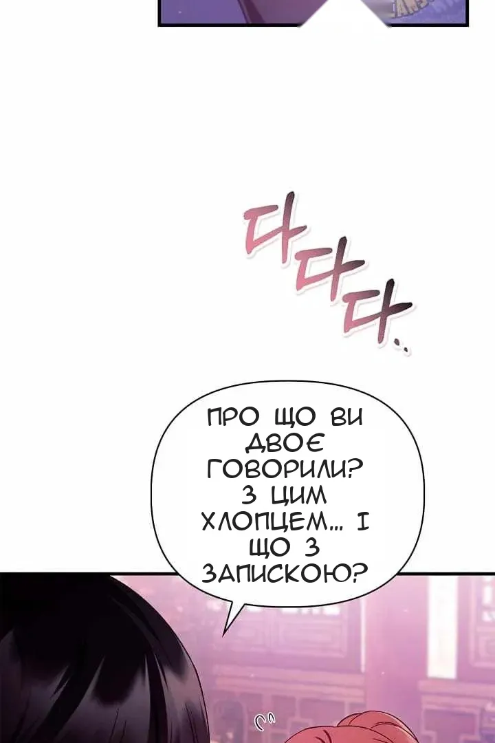 Сторінка 11