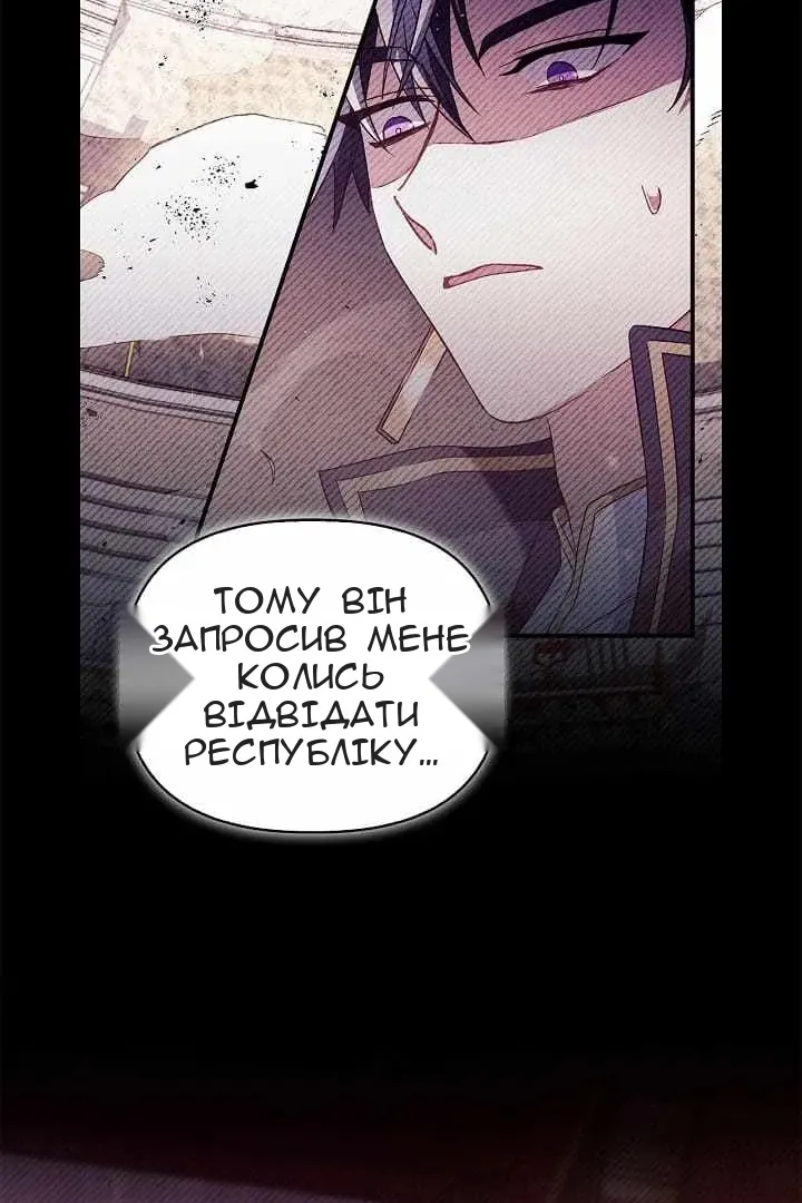 Сторінка 15