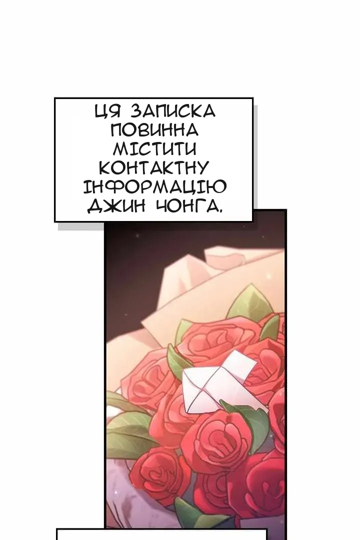 Сторінка 19