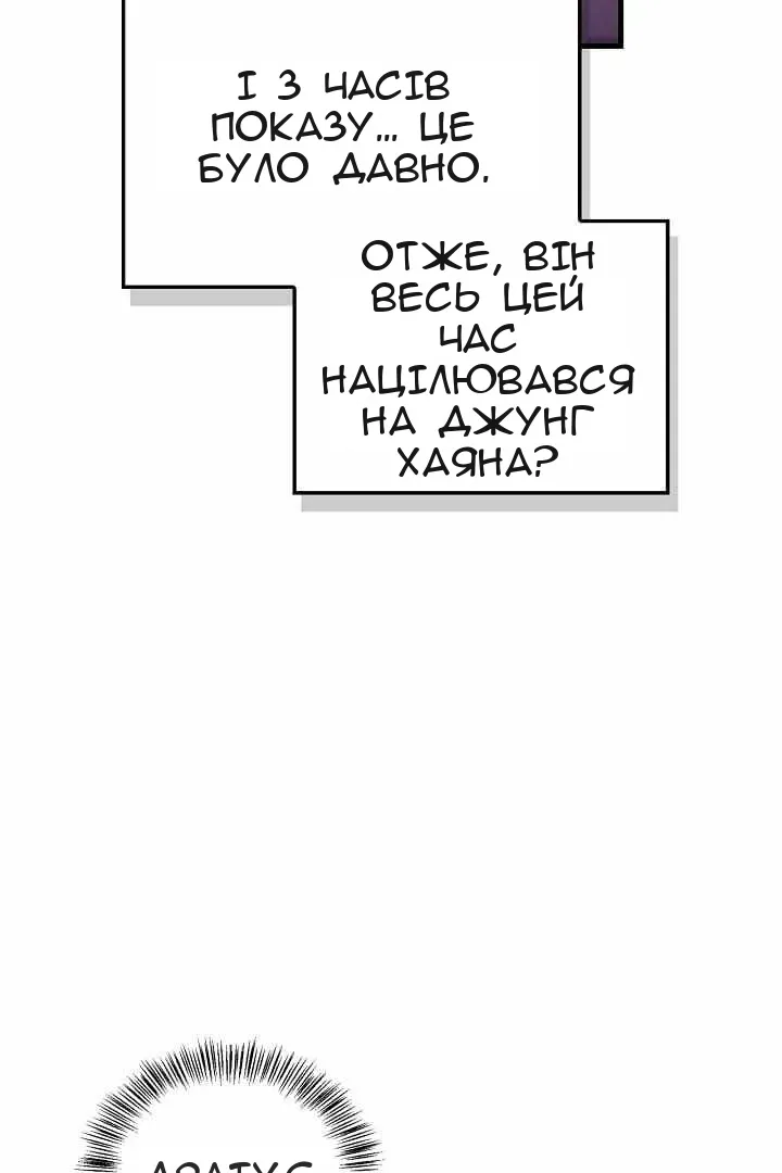 Сторінка 20