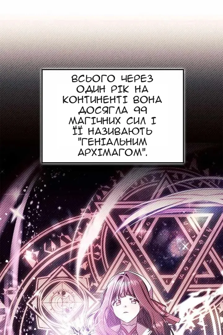 Сторінка 22