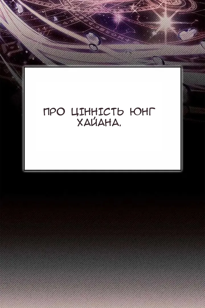 Сторінка 24