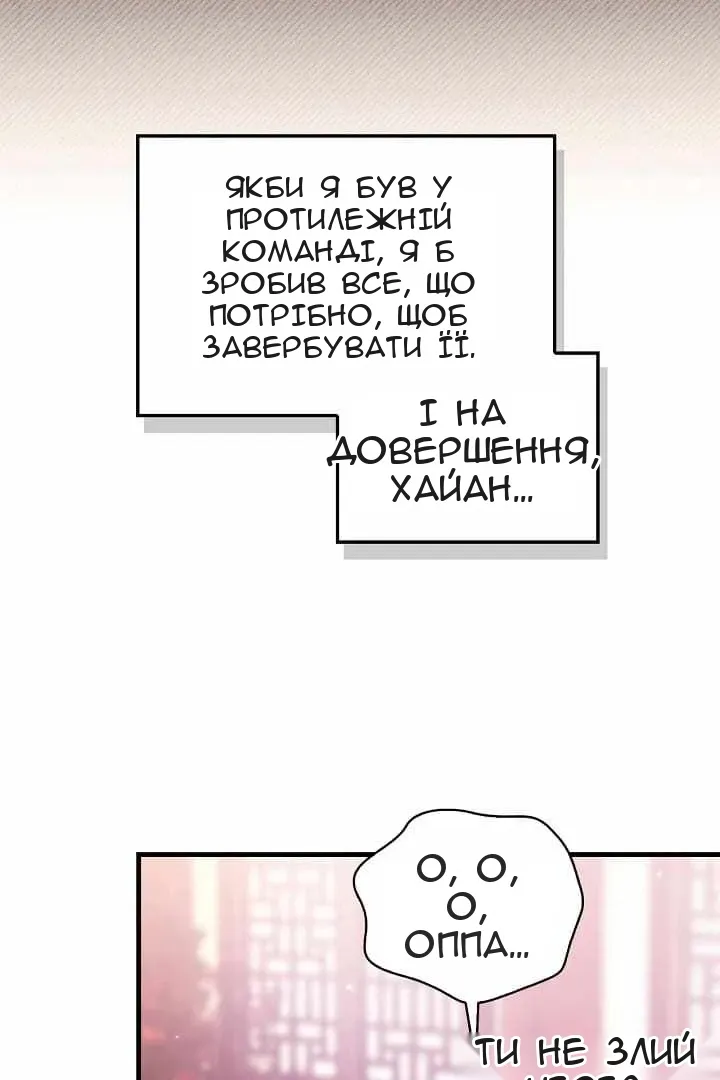 Сторінка 25