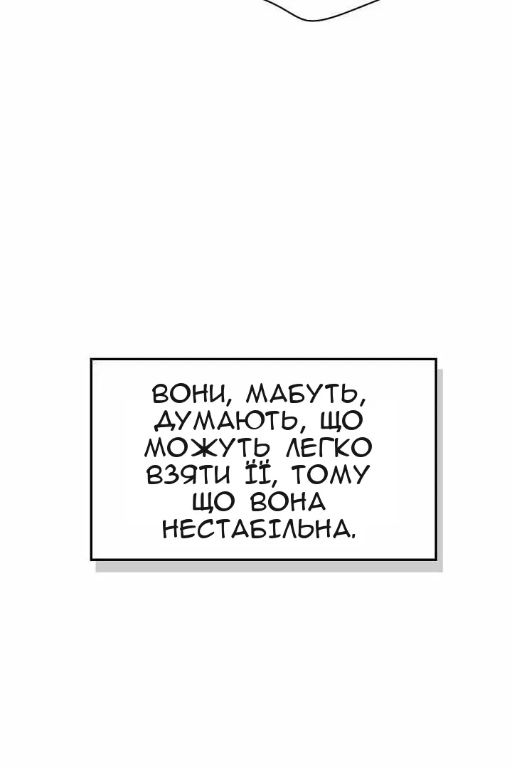 Сторінка 27