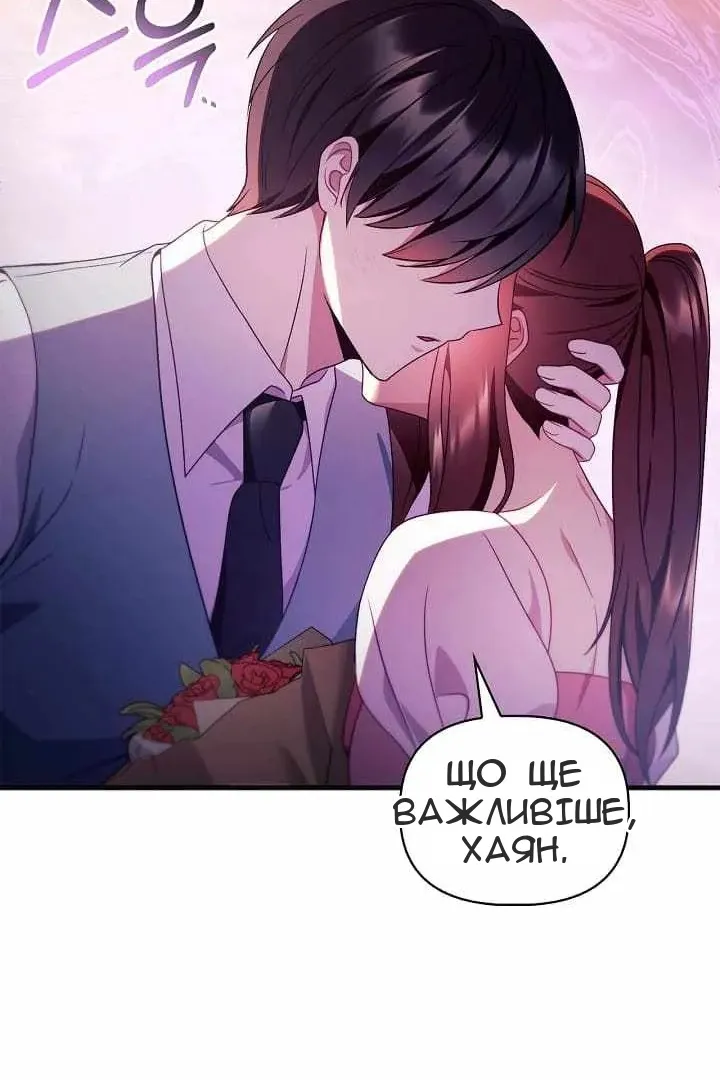 Сторінка 31