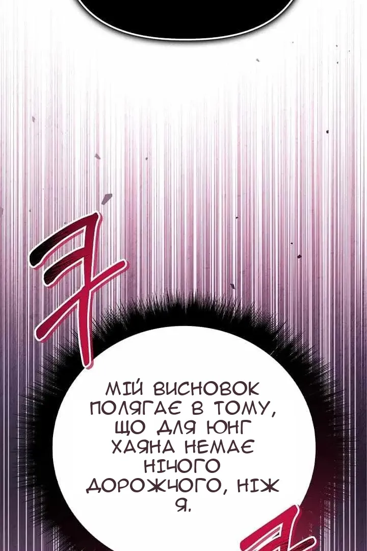 Сторінка 35