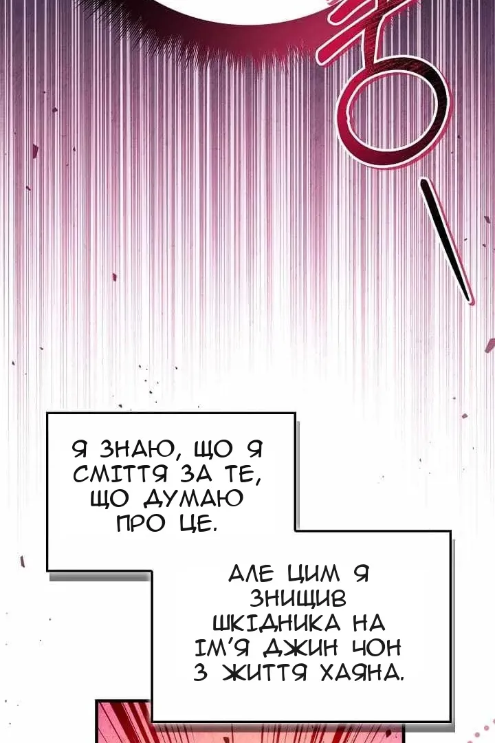 Сторінка 36