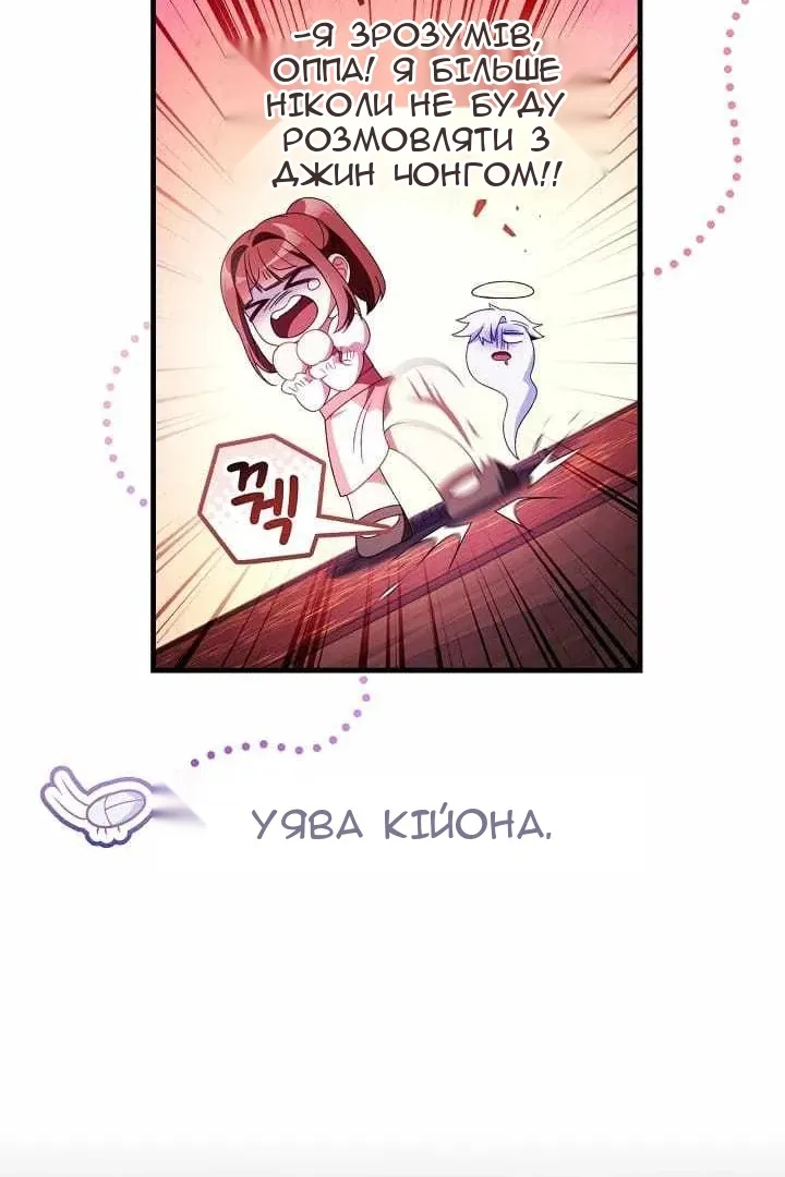 Сторінка 37