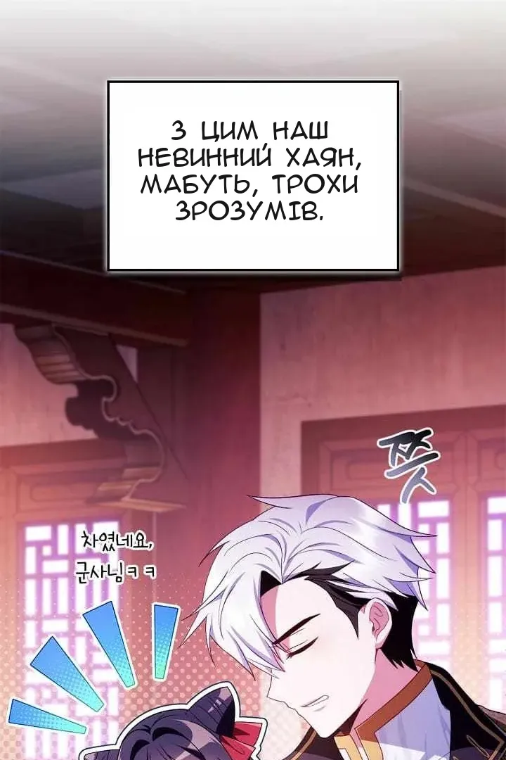 Сторінка 38