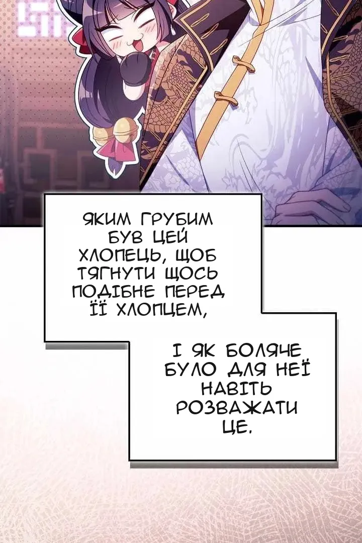 Сторінка 39