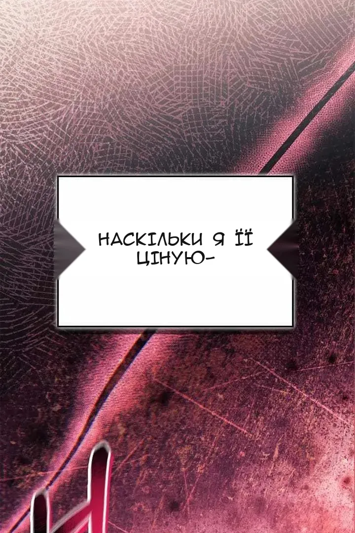 Сторінка 40