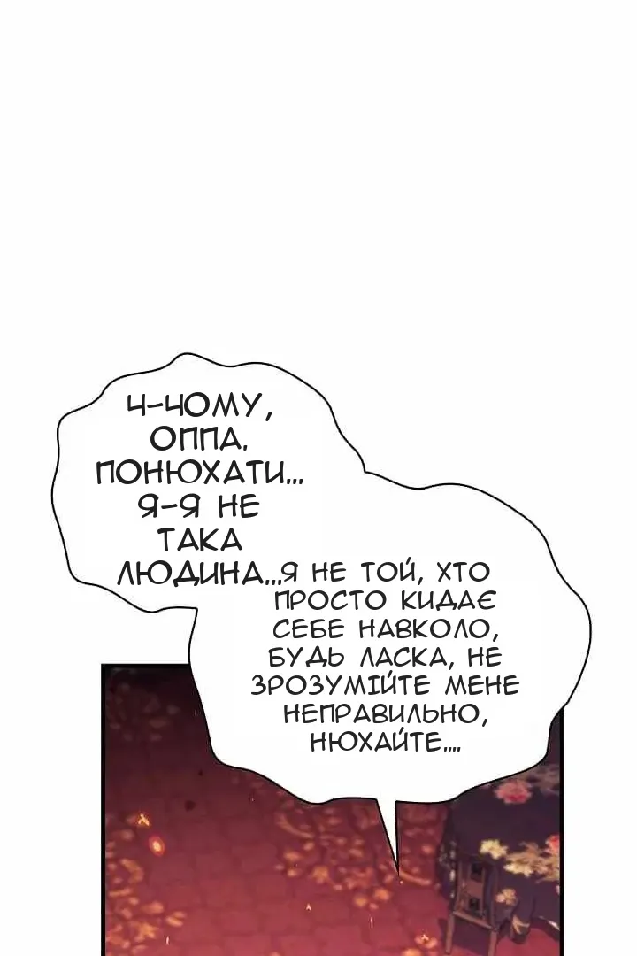 Сторінка 62