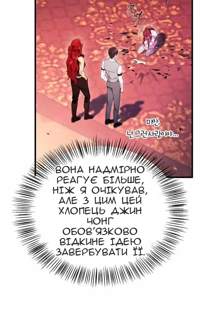 Сторінка 63