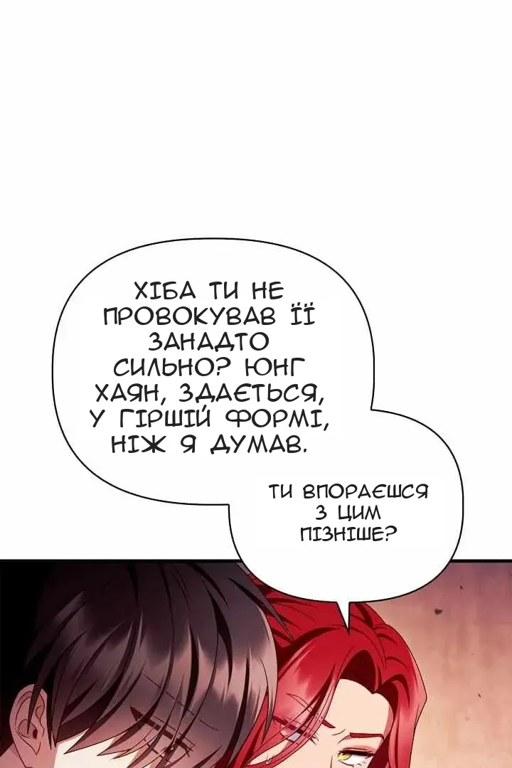 Сторінка 64
