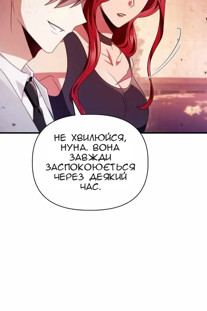Сторінка 65