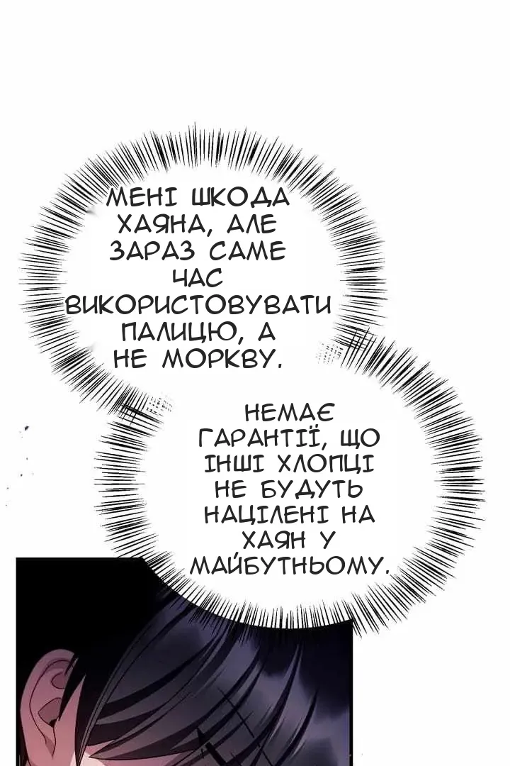 Сторінка 66