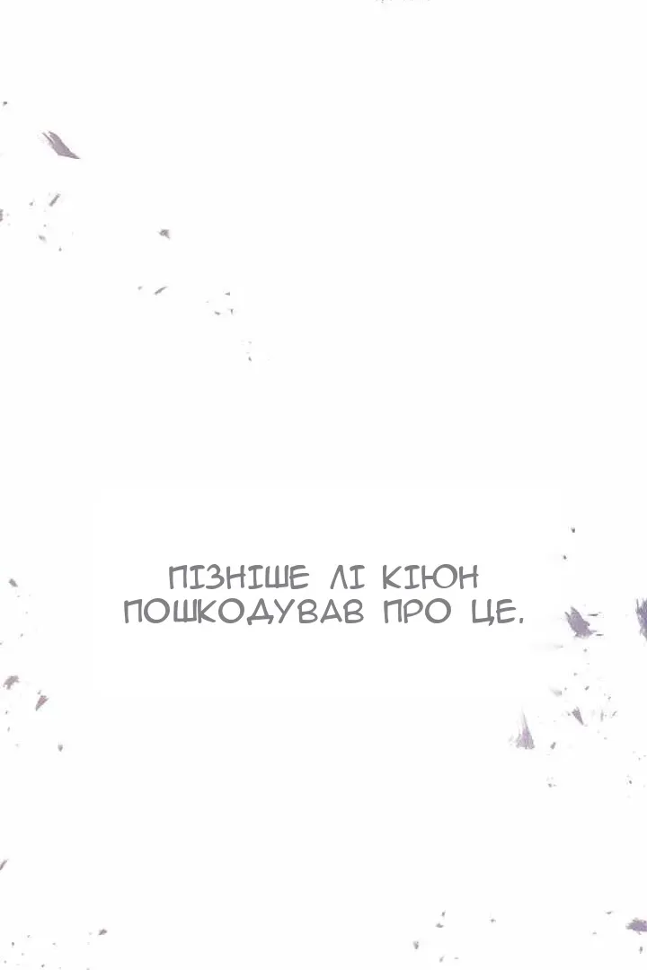 Сторінка 68
