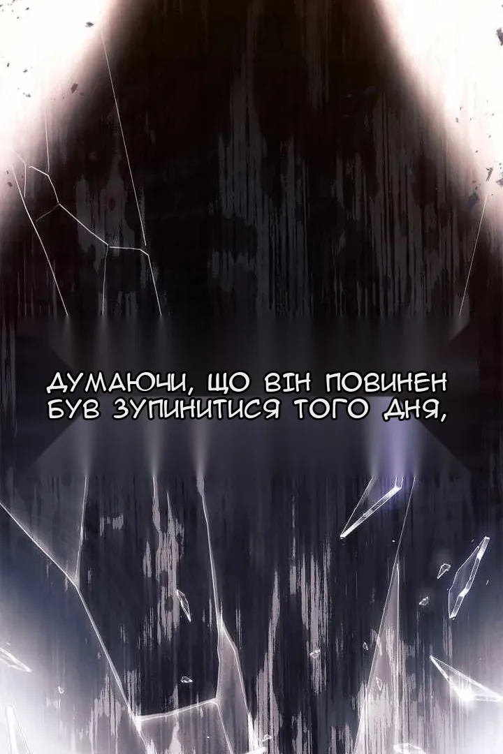Сторінка 70