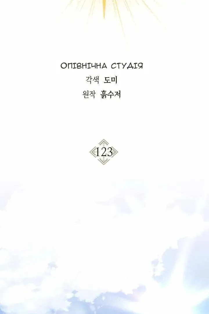 Сторінка 73