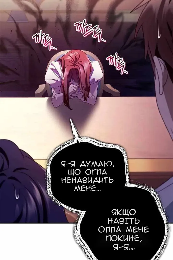 Сторінка 78